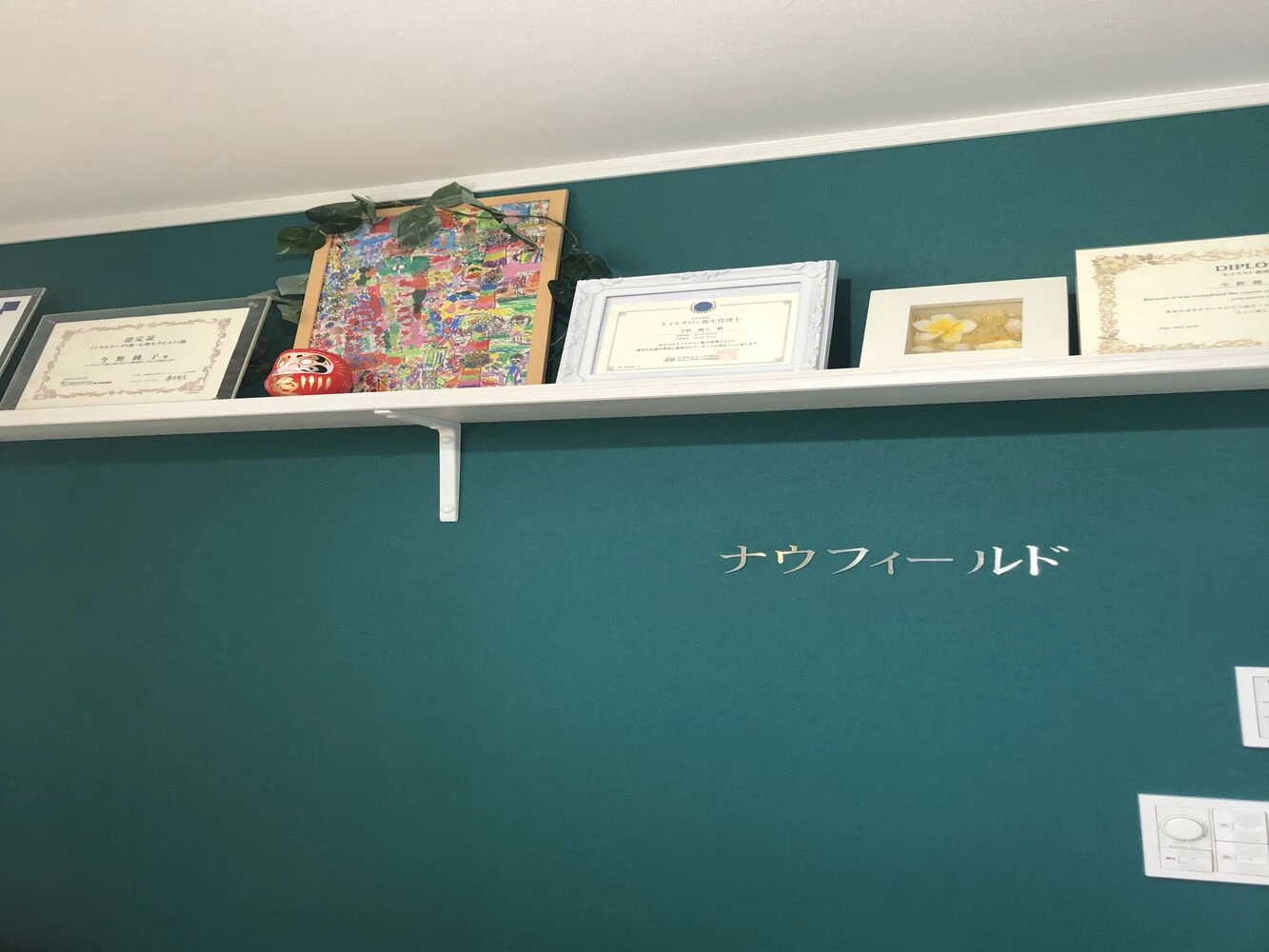 ブログ