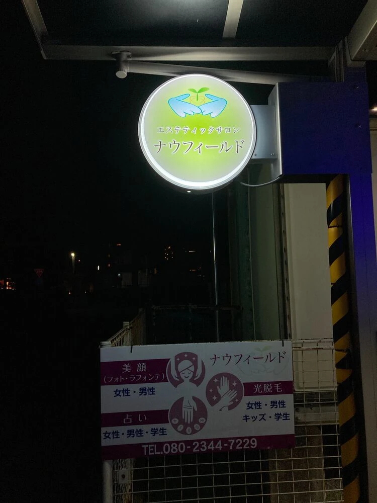 ブログ