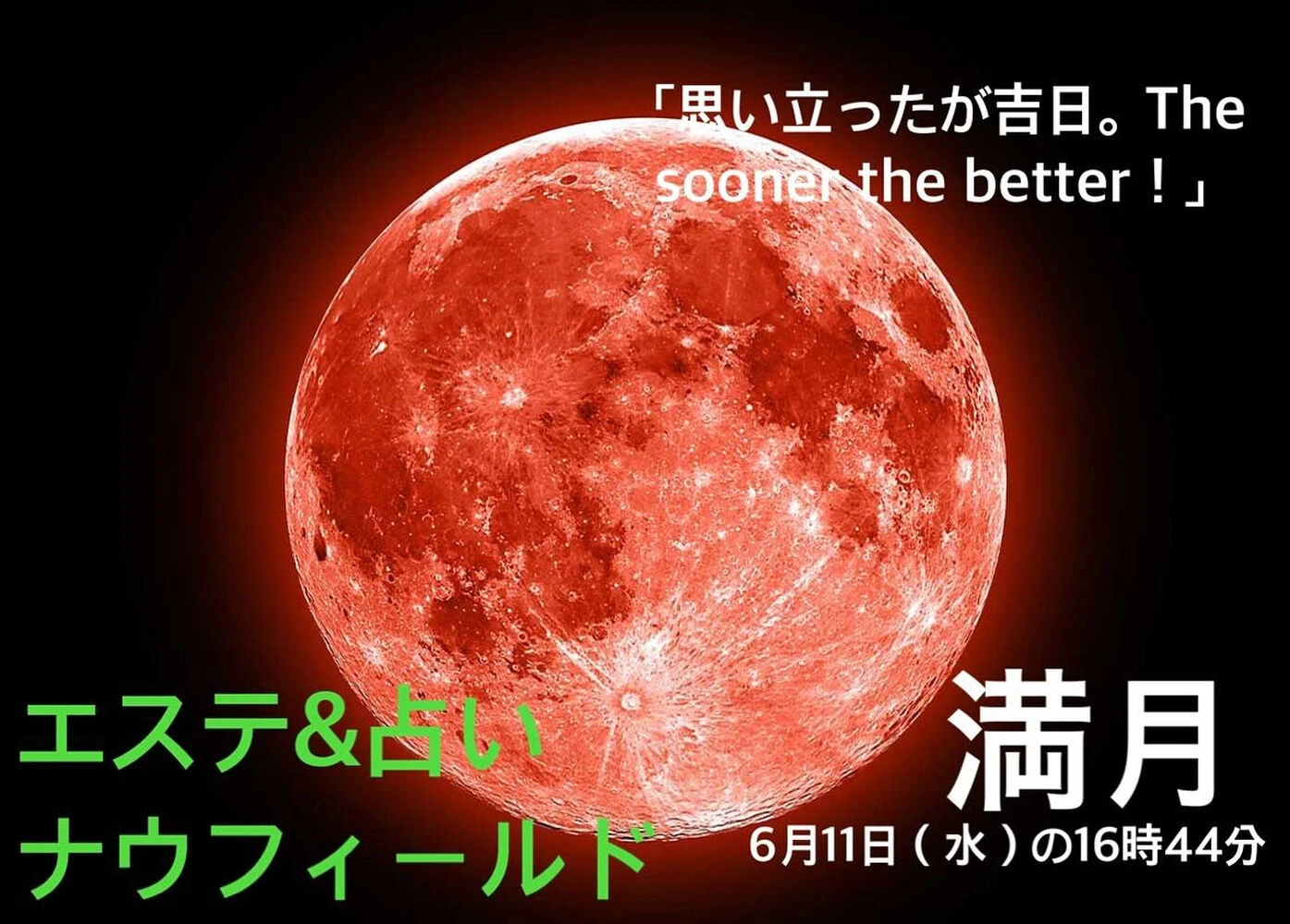 ブログ