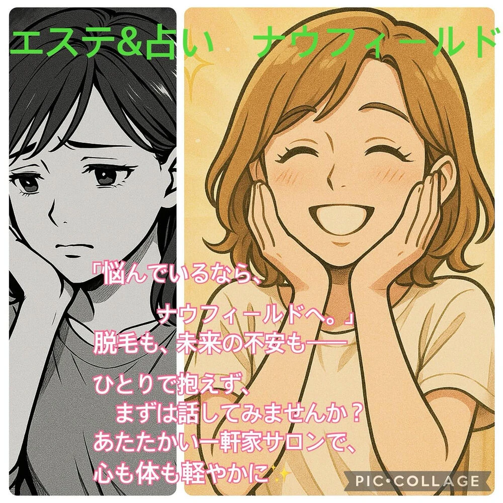 ブログ