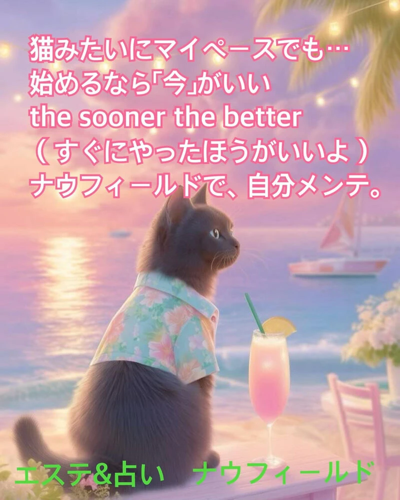 ブログ