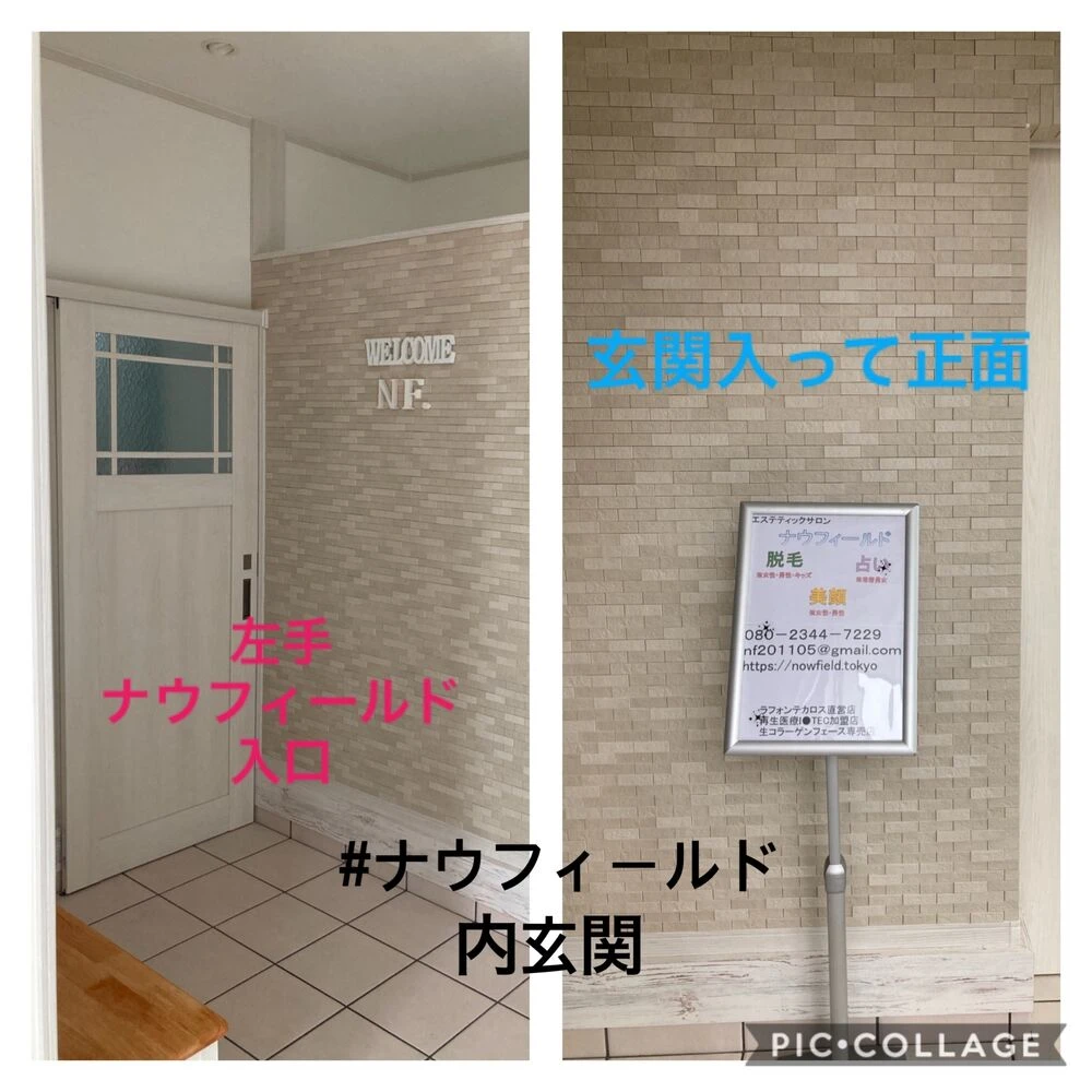 ブログ